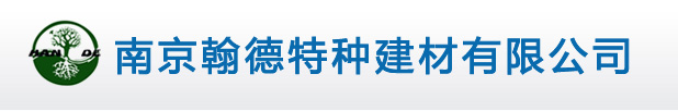華商低碳-碳管理服務